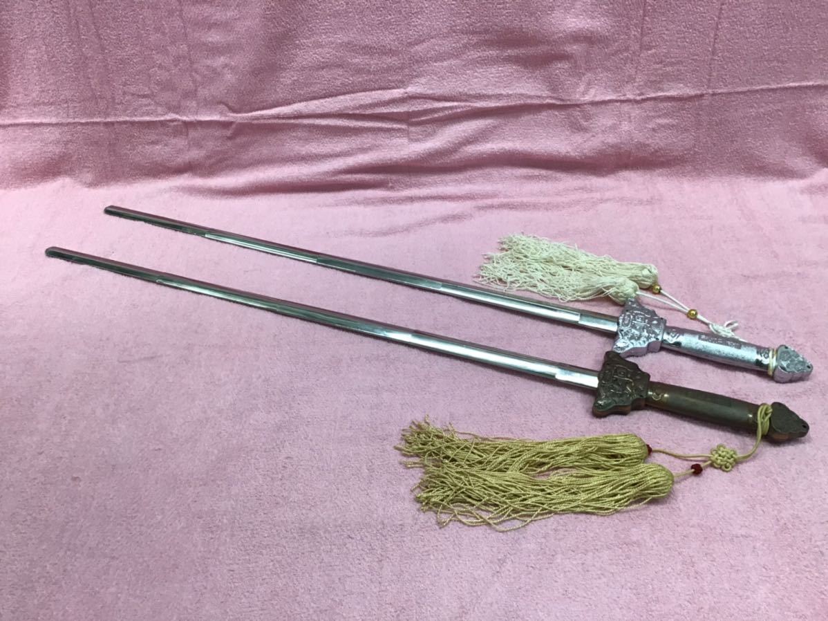 Ky 模造刀 2本セット 4段階伸縮式 太極拳剣 太極剣 75cm 剣穂付き 収納袋付き カンフー スポーツ武術 軽量タイプ の落札情報詳細 ヤフオク落札価格情報 オークフリー スマートフォン版 Ky 模造刀 2本セット 4段階伸縮式 太極拳剣 太極剣 75cm 剣穂付き 収納袋付き カンフー スポーツ武術 軽量タイプ の落札情報詳細 ヤフオク落札価格情報 オークフリー スマートフォン版