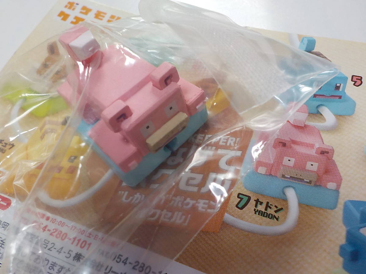 ポケモンクエスト つなげてポクセル コードキーパー ヒトカゲ ヤドン リーメント 計2点 の落札情報詳細 ヤフオク落札価格情報 オークフリー スマートフォン版 ポケモンクエスト つなげてポクセル コードキーパー ヒトカゲ ヤドン リーメント 計2点 の落札情報詳細 ヤフオク落札価格情報 オークフリー スマートフォン版