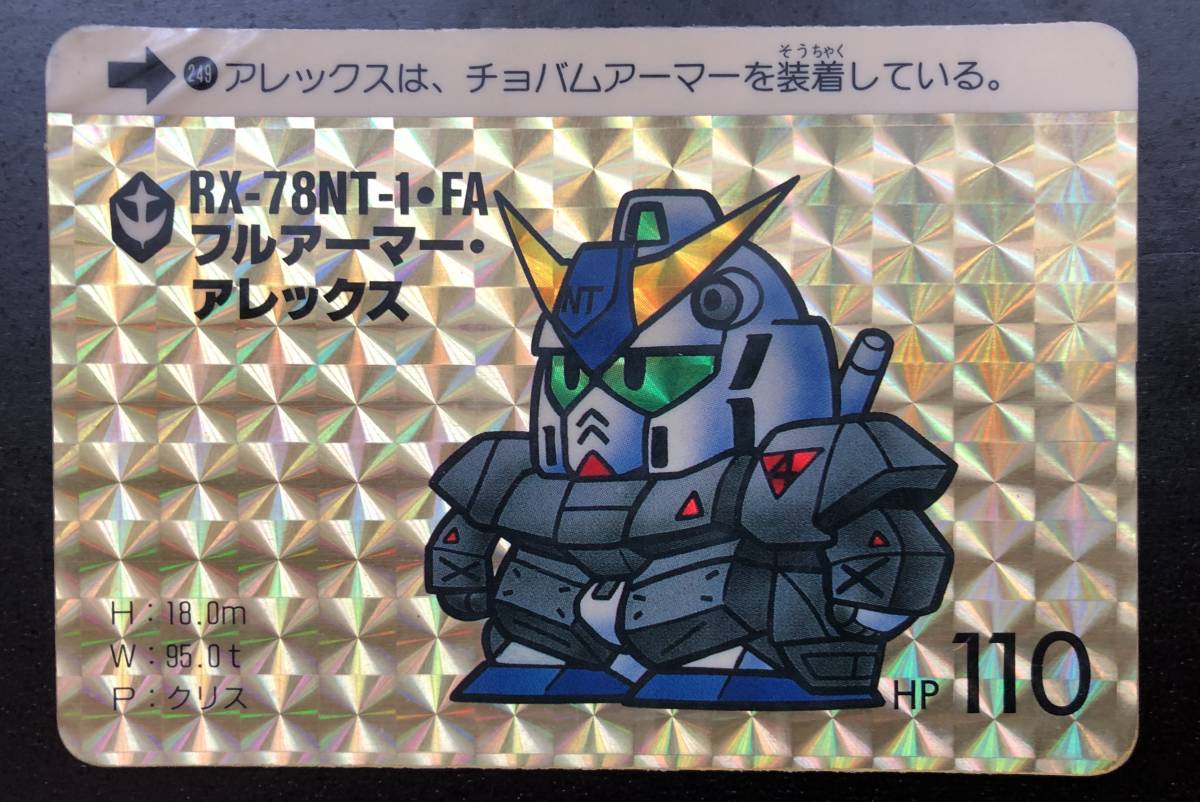 SDガンダム 本弾 第7弾 カードダス №249「フルアーマー