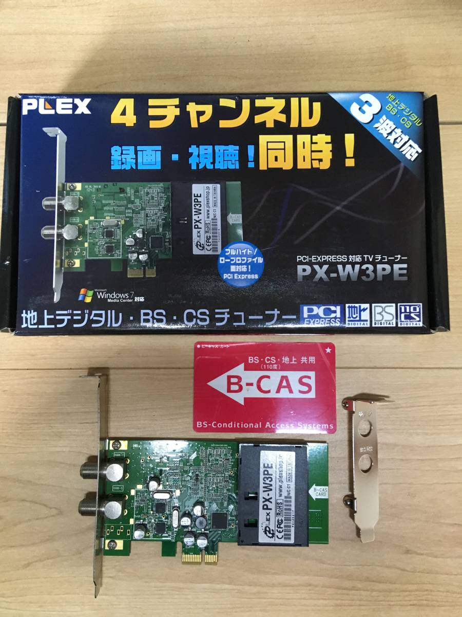 PX-W3PE REV1.3｜PLEX｜株式会社アユート PCパーツ・VR