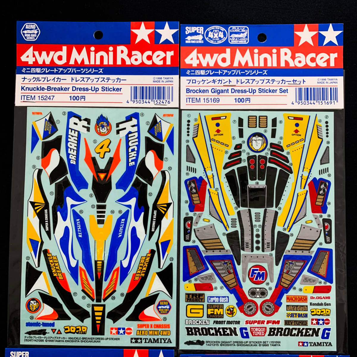 新品】☆4つセット！☆ ドレスアップステッカーセット！ ブロッケン
