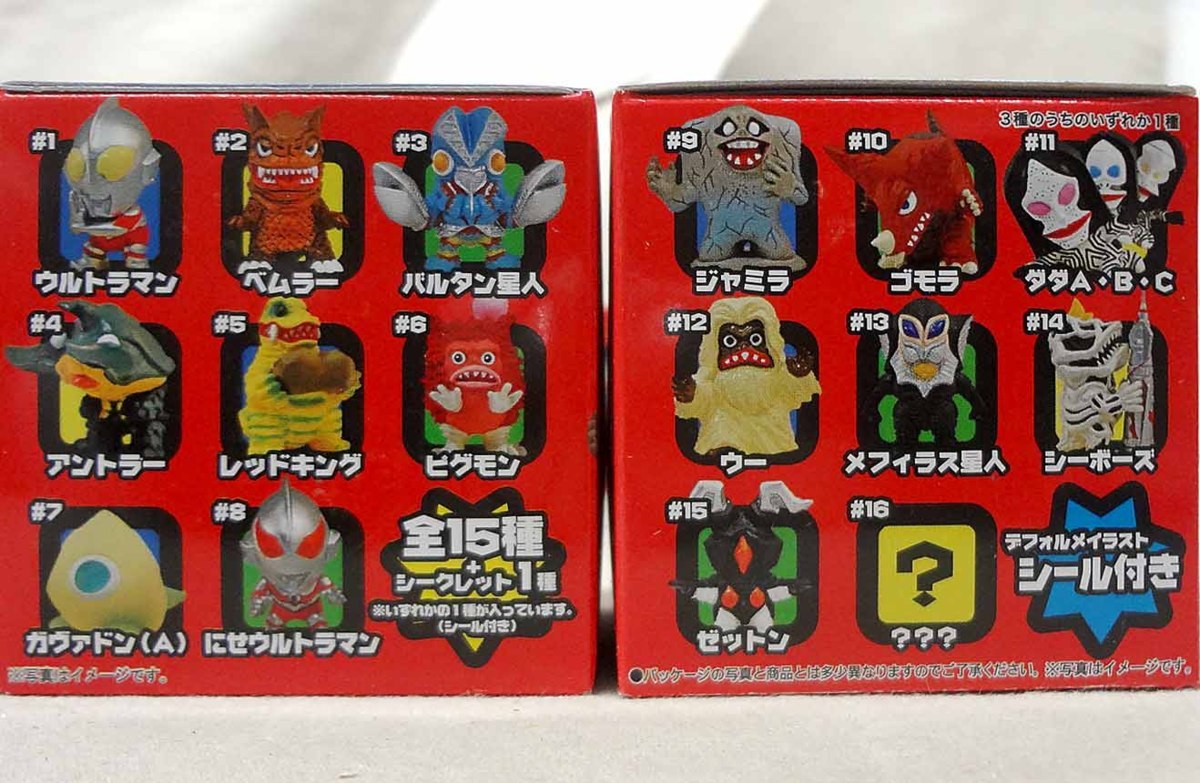 特撮ヒーローズ ウルトラマン 15種セット