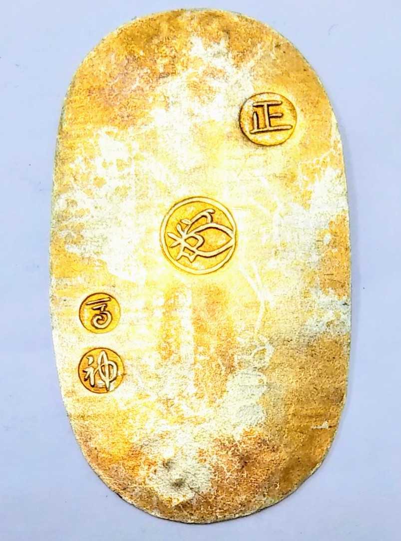 金貨）安政小判 金質約55％ 目方約9グラム 七福小判 江戸時代の落札