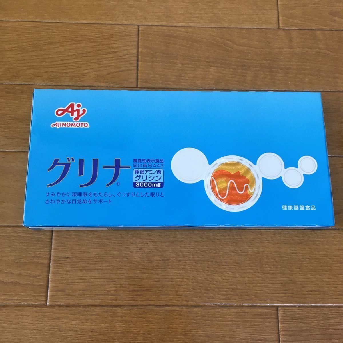 新品 未開封 味の素 グリナ グレープフルーツ味 スティック30本入り 睡眠アミノ酸 22 5 目からうろこの快眠法 眠れるヒント の落札情報詳細 ヤフオク落札価格情報 オークフリー スマートフォン版