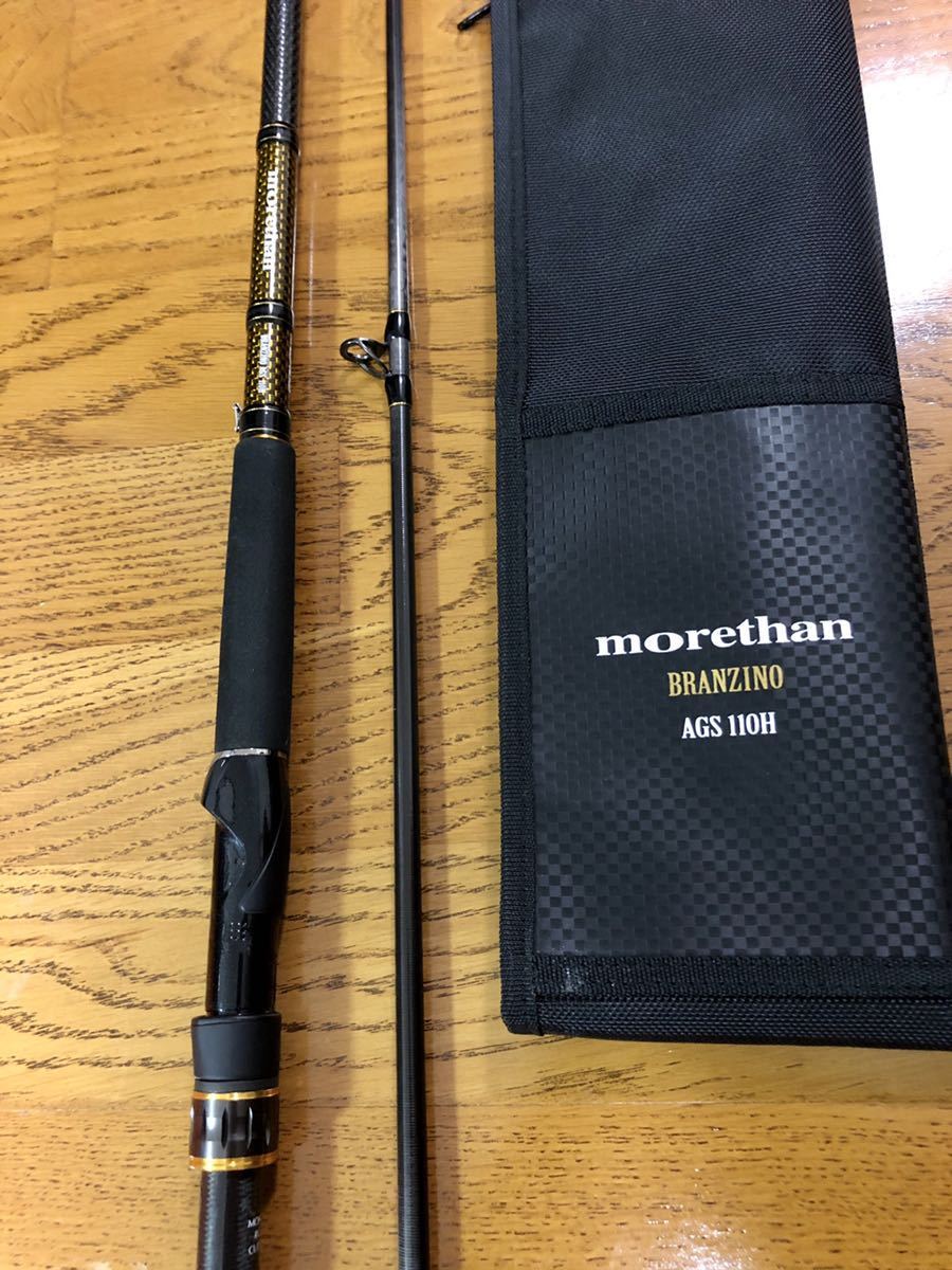morethan(モアザン) ブランジーノ AGS 110H・J ダイワ(Daiwa) morethan(モアザン) ブランジーノ AGS 110H・J 01480205
