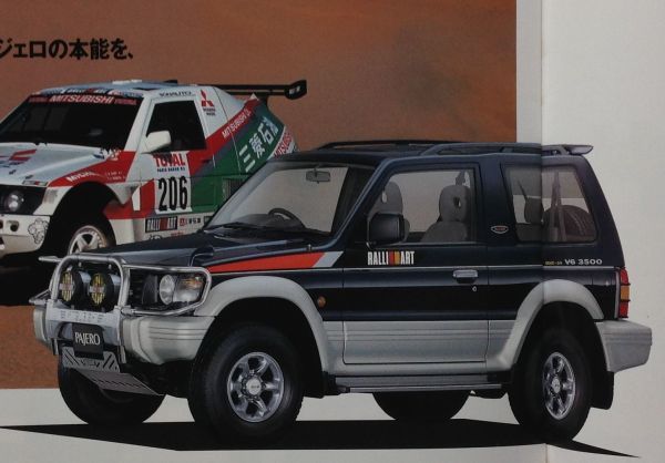 ☆[77646・旧車] 1993年 三菱 パジェロ ラリーアートパーツも紹介、2