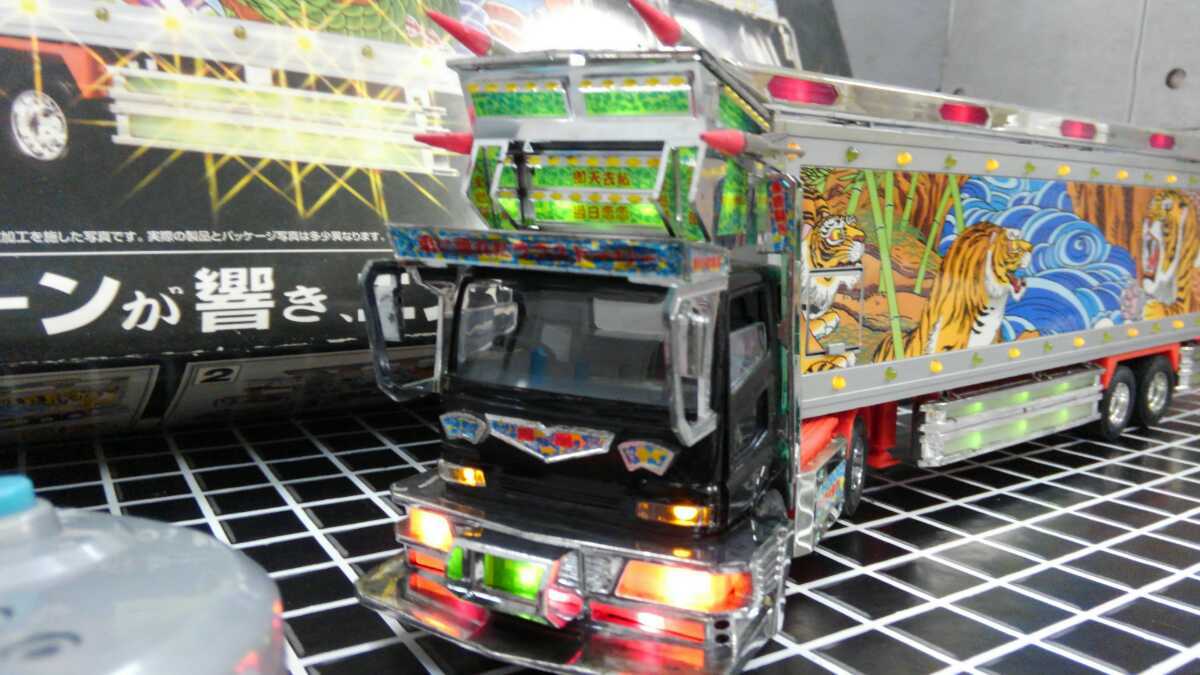 アオシマスカイネット 1/43 デコトラRCラジコン サウンド＆流れる