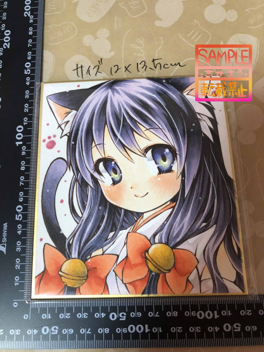 お*ん様 オリジナル 手描きイラスト アナログ ミニ色紙 N*ヤ様