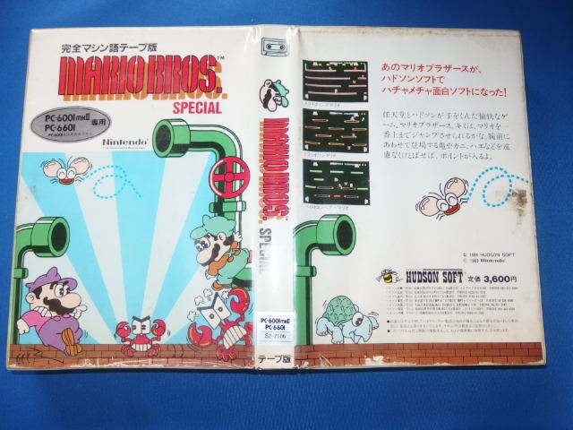 PC-6001mkⅡ/ PC6601専用　マリオブラザーズ　スペシャル　テープ版 PC-6001mkⅡ・PC-6601】マリオブラザーズ スペシャル テープ版