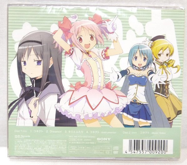 新品】H651○未開封 ClariS コネクト 初回生産限定盤 CD＋DVD 魔法少女