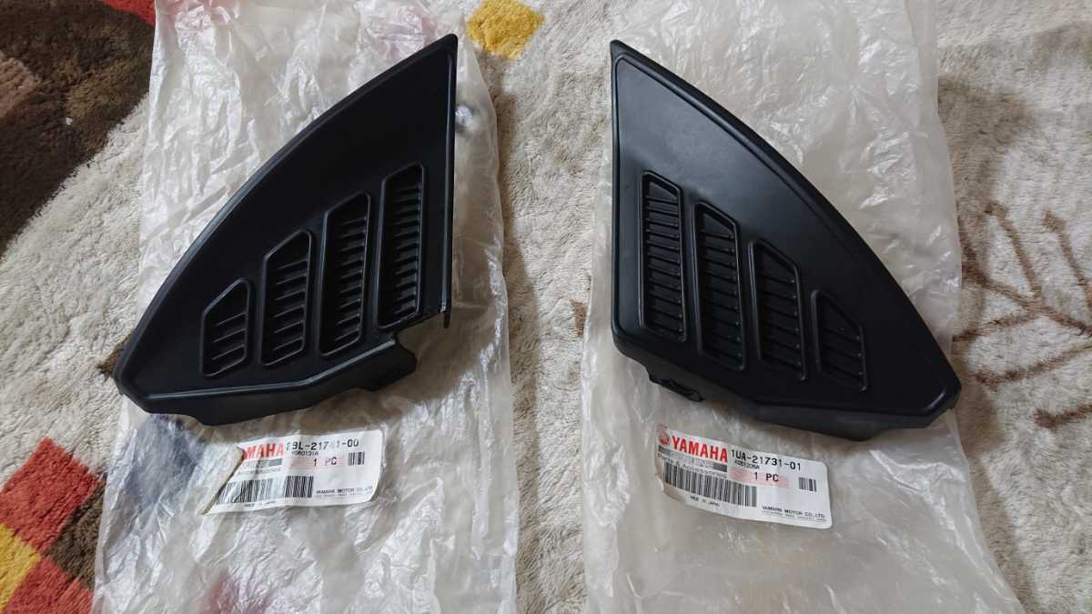 RZ250R ネックカバー51L 1XG 3HM