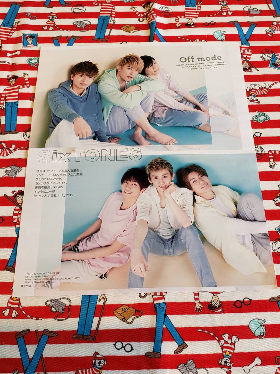 SixTONES - ☆田中樹☆歴代うちわ6枚セットの通販 by らぶ's