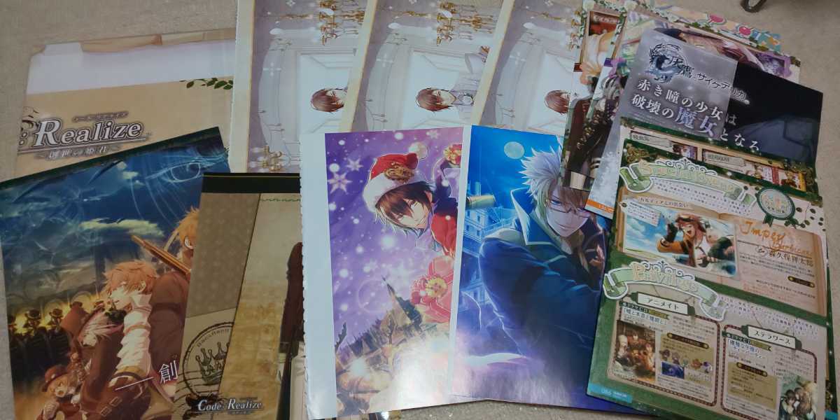 新品 コドリア Code Realize ポスター 切り抜き ルパン ヴァン スチル の落札情報詳細 ヤフオク落札価格情報 オークフリー スマートフォン版