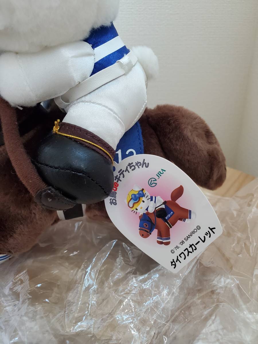 ダイワスカーレット ぬいぐるみ お馬deキティちゃん JRA コラボ 限定