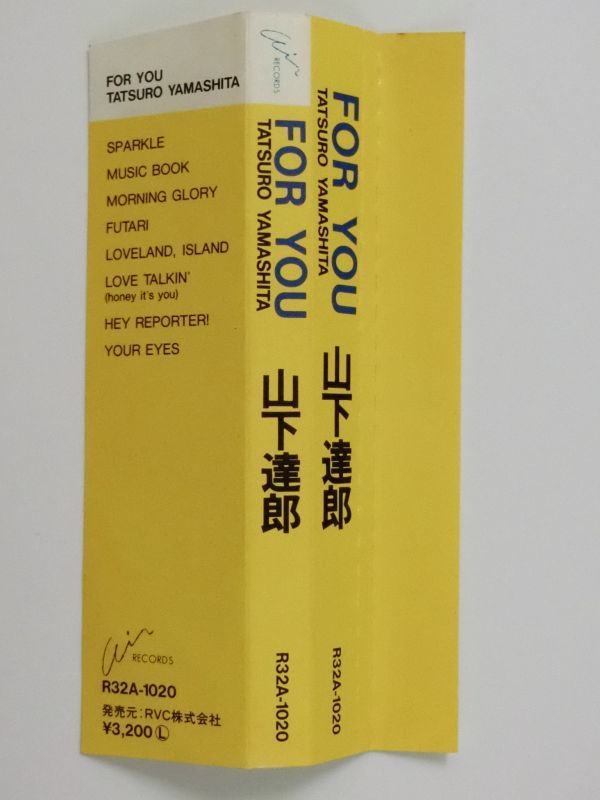 山下達郎 FOR YOU 巻き込み帯付 R32A-1020 3200円 全8曲 TATSURO