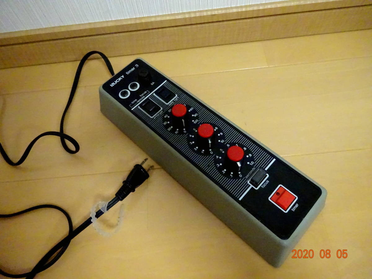 LUCKY new enlarging timer3 ET-3M2 引き伸ばし機用 露光タイマー 中古