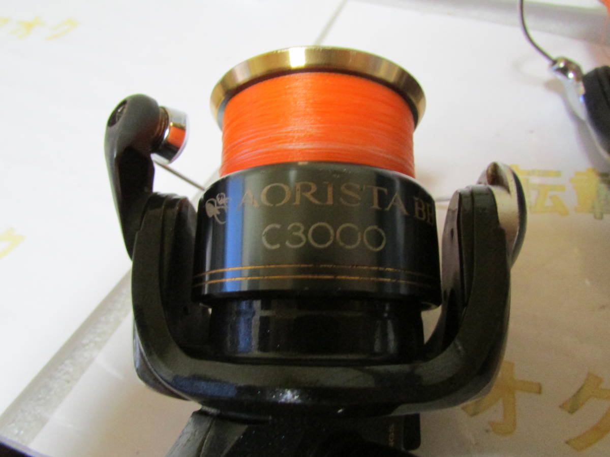 21アオリスタBB 500SI ヤエン用インターライン