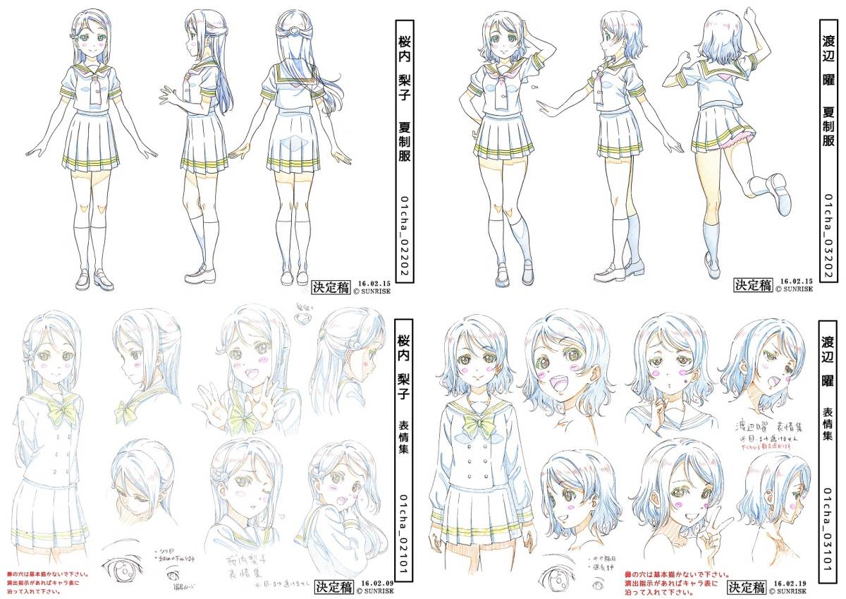 ラブライブ サンシャイン 設定資料 カラー多数 100枚 の落札情報詳細 ヤフオク落札価格情報 オークフリー スマートフォン版