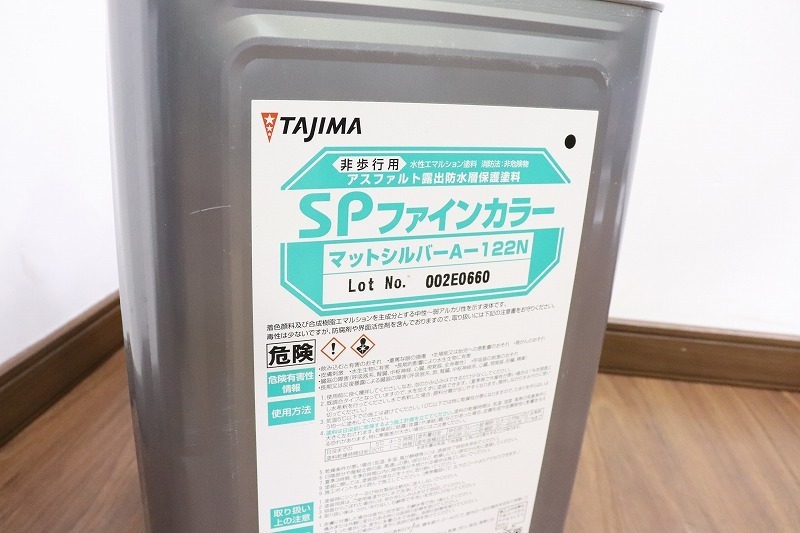 TAJIMA SPファインカラー マットシルバーA-122N 18kg 3缶 TAJIMA SPファインカラー マットシルバーA-122N 18kg 3缶