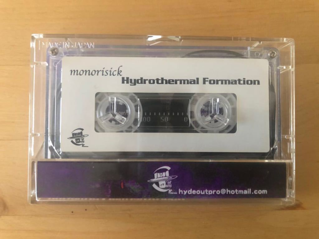 monorisick Hydrothermal Formationミックステープ