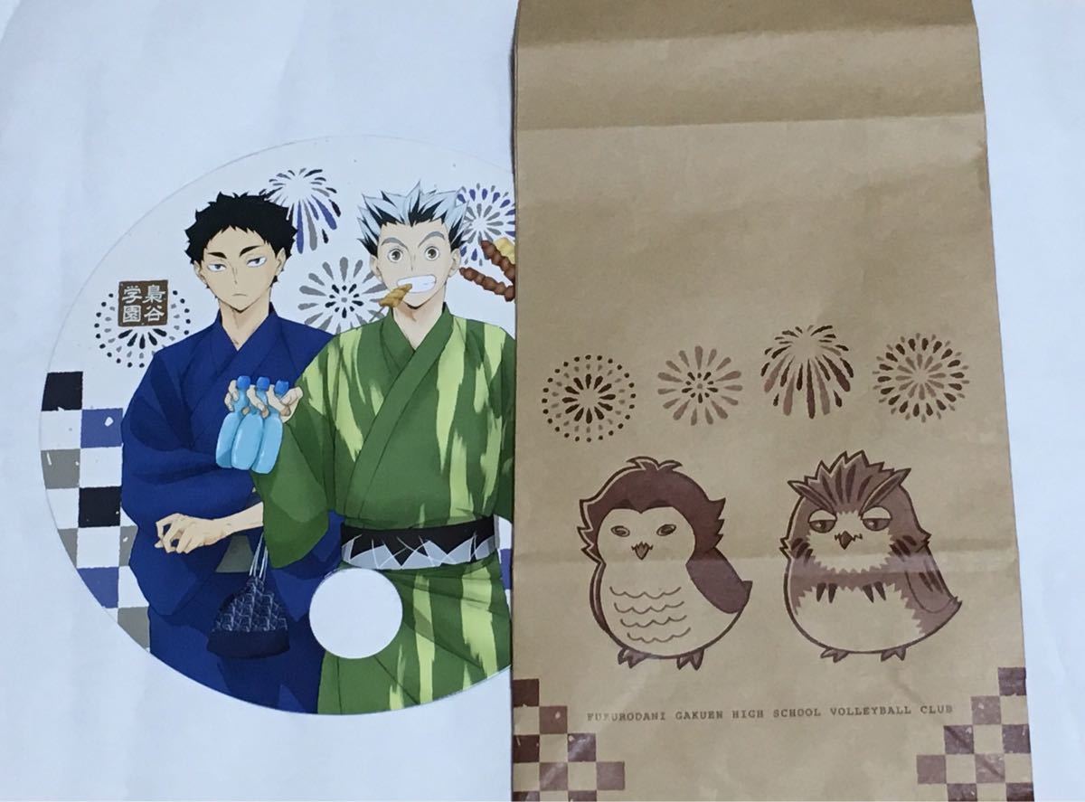 新品 ハイキュー 梟谷学園高校 ポップコーン紙袋 団扇 縁日 ポップアップショップ 会場限定 の落札情報詳細 ヤフオク落札価格情報 オークフリー スマートフォン版