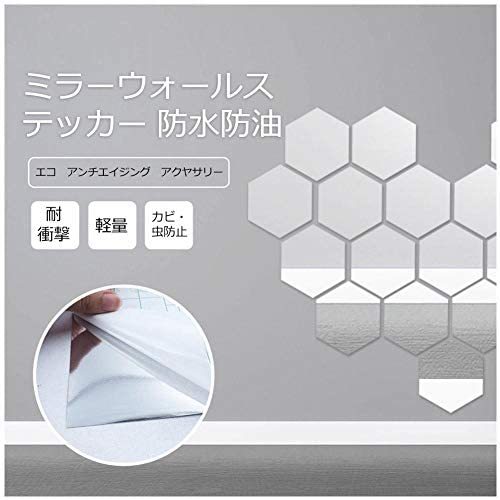 新品 Rocomoco 割れない鏡 貼る鏡 ステッカー 姿見 貼付けタイプ ウォール 壁紙 反射板 ミラー 全身鏡 玄関鏡 Diy 0 2mm厚さ 50 100cm の落札情報詳細 ヤフオク落札価格情報 オークフリー スマートフォン版