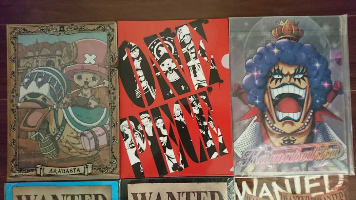 未使用 ワンピース クリアファイル 色々9枚セット 一番くじ ローソン等 の落札情報詳細 ヤフオク落札価格情報 オークフリー スマートフォン版 未使用 ワンピース クリアファイル 色々9枚セット 一番くじ ローソン等 の落札情報詳細 ヤフオク落札価格情報 オークフリー スマートフォン版