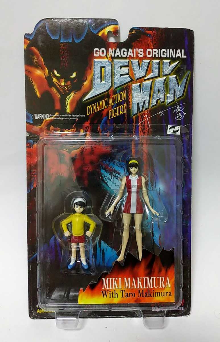 可動式デビルマンvsシレーヌアクションフィギュアセット 可動式デビルマンvsシレーヌアクションフィギュアセット