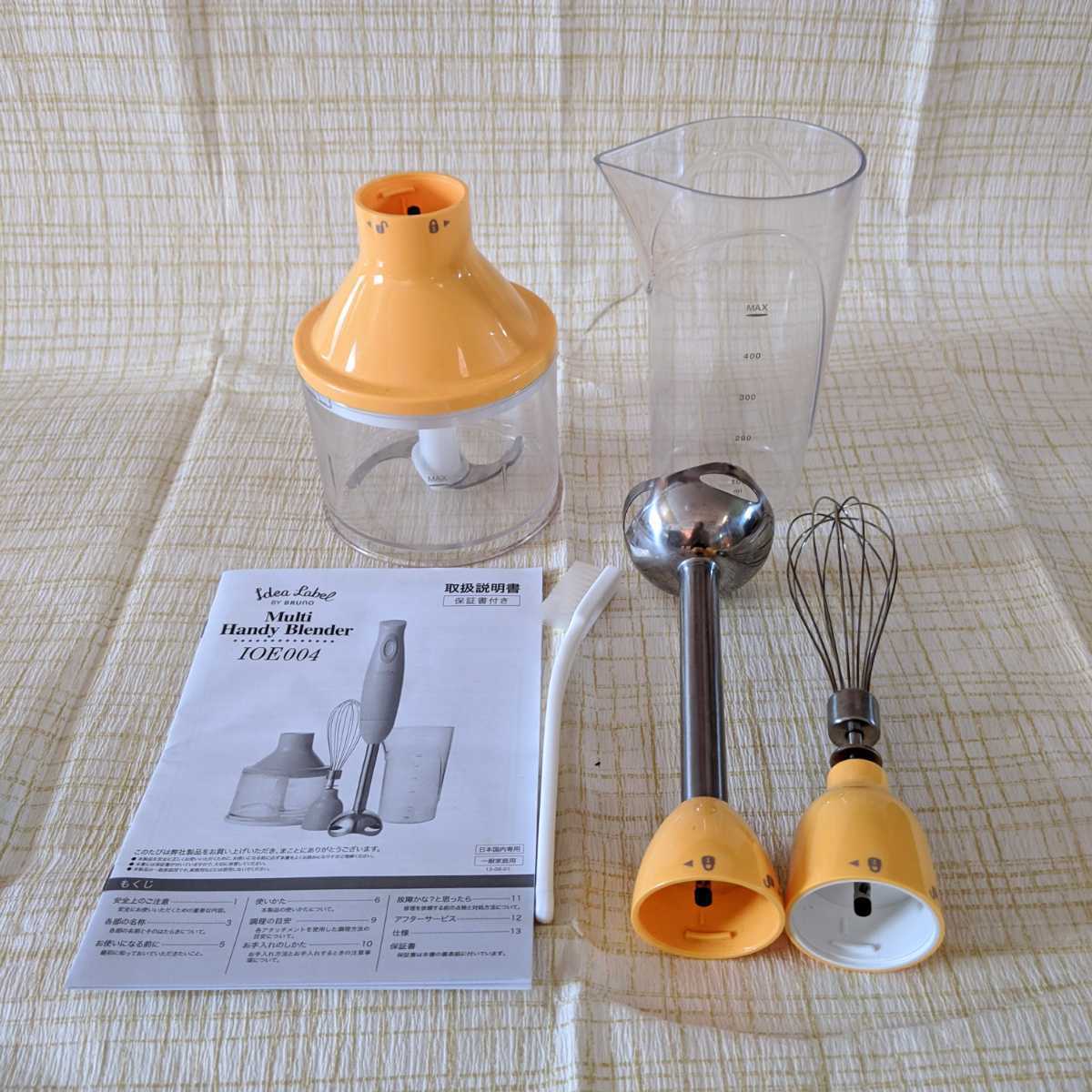 ブルーノ ハンディブレンダー チョッパー ホイッパー など 部品のみ 部品取りに ジャンク品 本体無し の落札情報詳細 ヤフオク落札価格情報 オークフリー スマートフォン版