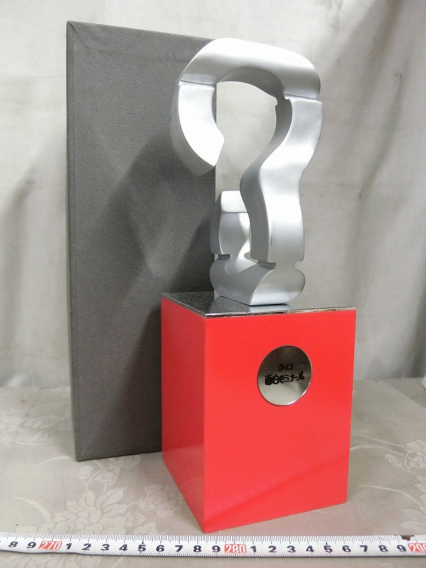 A0212 福田繁雄デザイン 型nhkクイズ面白ゼミナールのトロフィー オブジェ の落札情報詳細 ヤフオク落札価格情報 オークフリー スマートフォン版