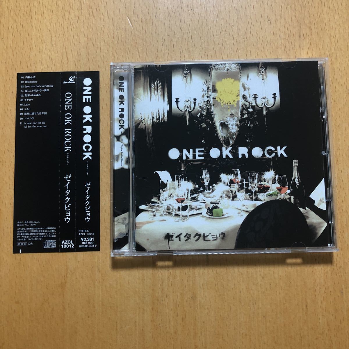 One Ok Rock ゼイタクビョウ Cd 帯付 美品 アルバム ワンオク 171 の落札情報詳細 ヤフオク落札価格情報 オークフリー スマートフォン版