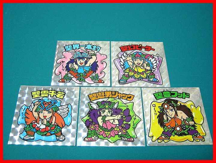 超美品 ビックリマンシール セット 懐かしい