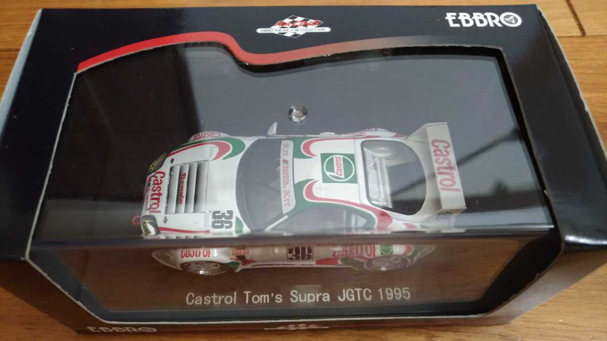 EBBRO エブロ 1/43 カストロール トムズ スープラ JGTC 1995 ホワイト