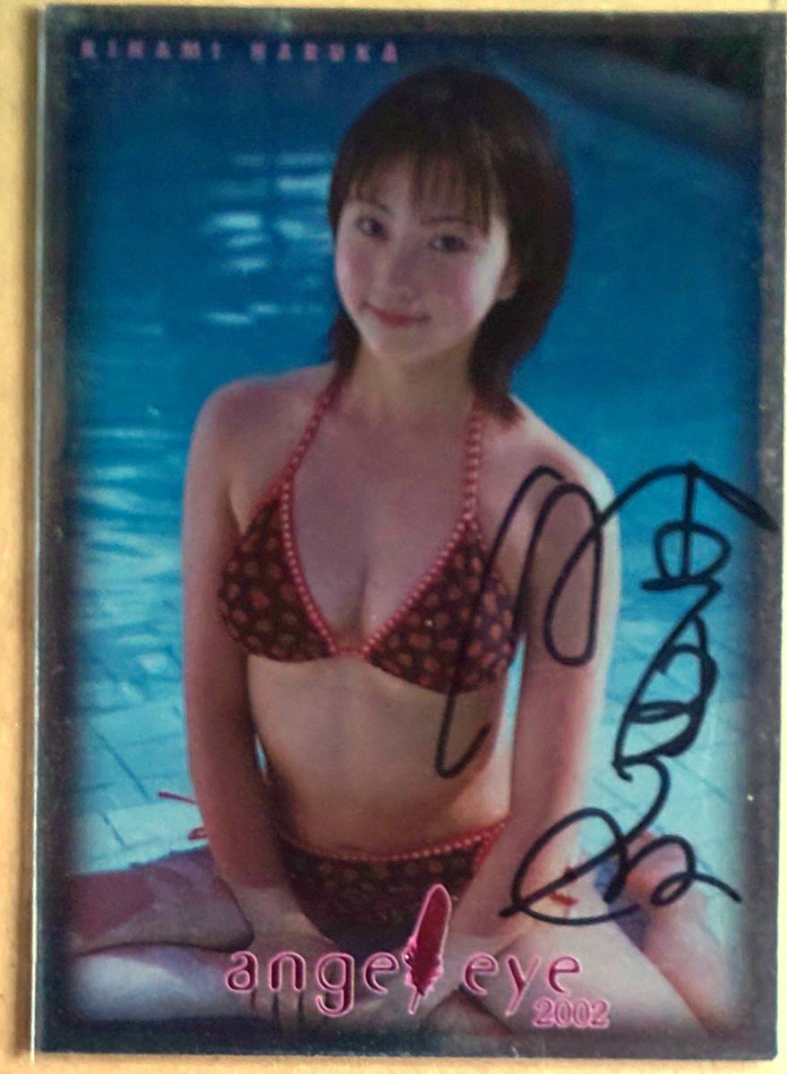 木南晴夏 テレ朝エンジェルアイ