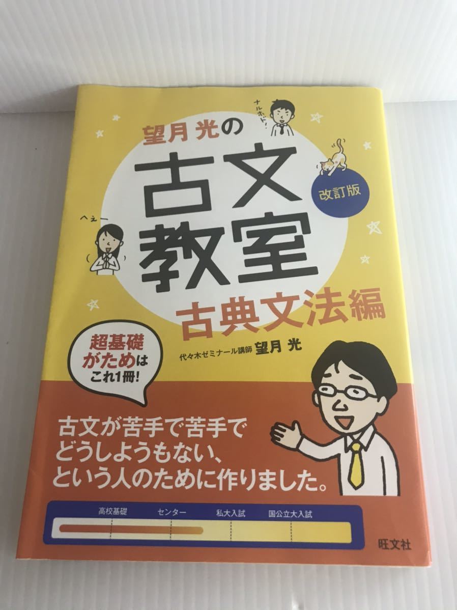 コンドロメートg1ケース 近づけれ