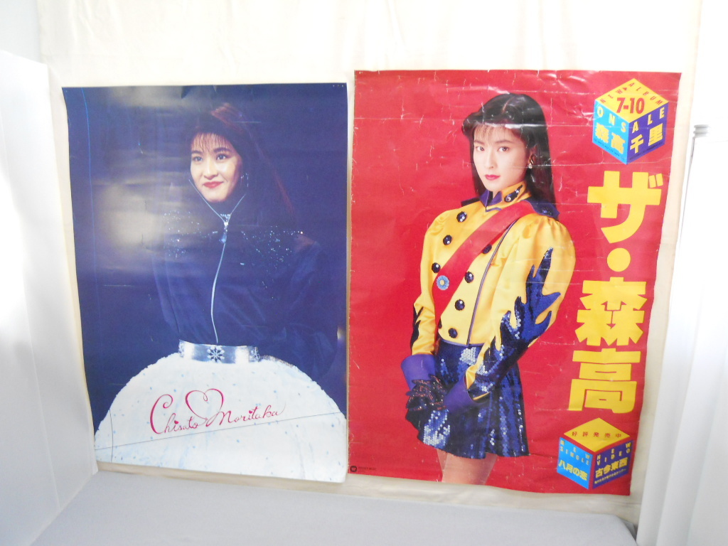 あ C0717 ポスター 森高千里 ２枚まとめて ザ森高のポスター 芸能人ポスター アイドルポスター 90年代 の落札情報詳細 ヤフオク落札価格情報 オークフリー スマートフォン版