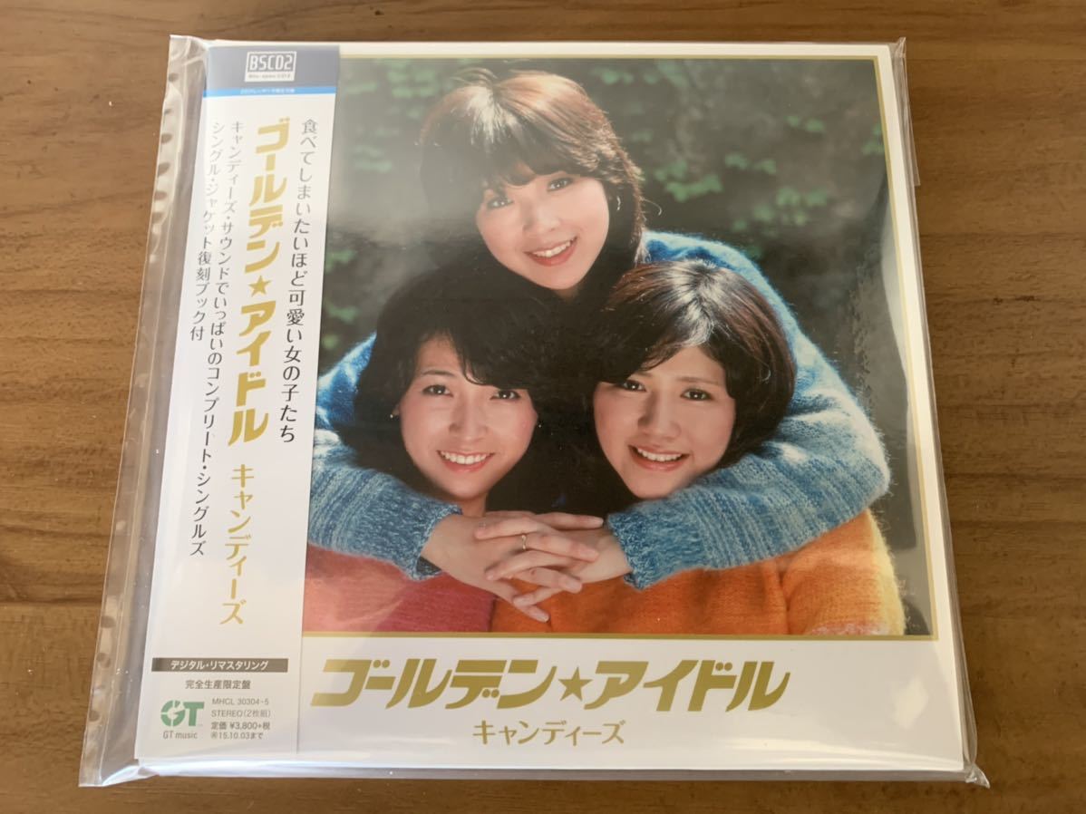 新品 キャンディーズ Cd ゴールデン アイドル キャンディーズ 2枚組 新品 の落札情報詳細 ヤフオク落札価格情報 オークフリー スマートフォン版