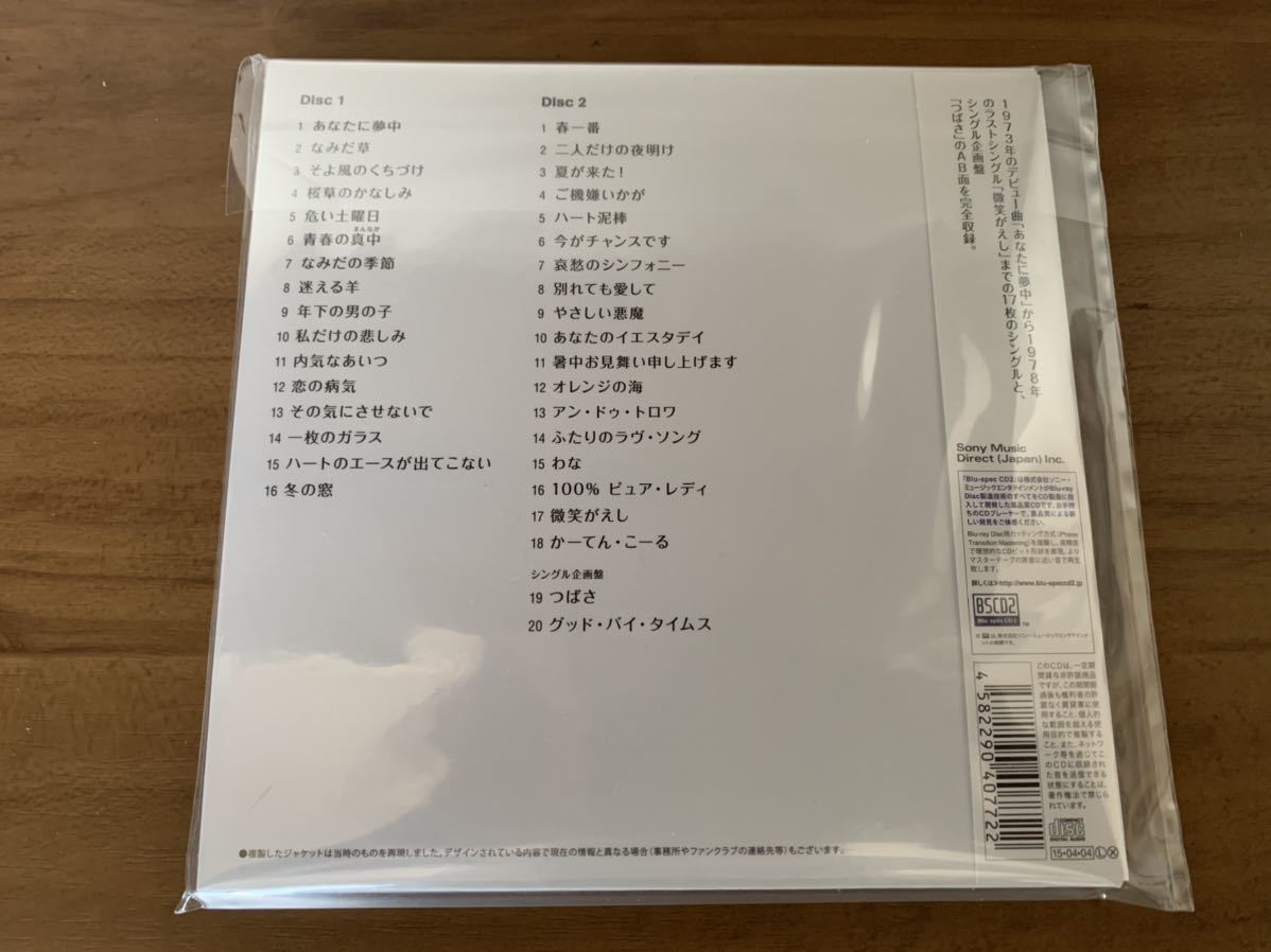 新品 キャンディーズ Cd ゴールデン アイドル キャンディーズ 2枚組 新品 の落札情報詳細 ヤフオク落札価格情報 オークフリー スマートフォン版