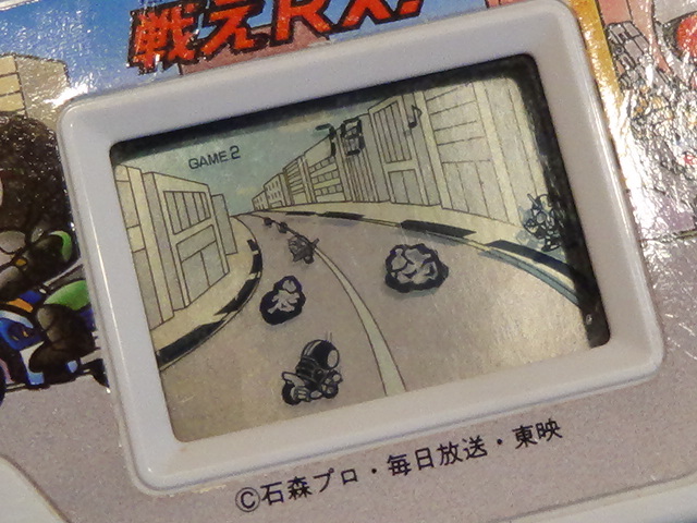 戦えRX! 仮面ライダー倶楽部 レトロ ゲーム lsi lcd おもちゃ 電子 