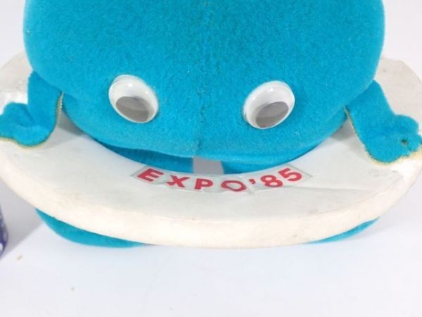 中古 Mj63 当時物 コスモ星丸 ぬいぐるみ Expo 85 つくば万博 キャラクター グッズ 昭和レトロ ファンシー 送 B 60 の落札情報詳細 ヤフオク落札価格情報 オークフリー スマートフォン版
