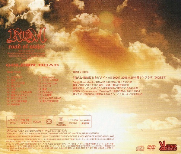 ロードオブメジャー ROAD OF MAJOR 非売品 販促 ポスター 2025年最新】Yahoo!オークション -ロードオブメジャー ポスター