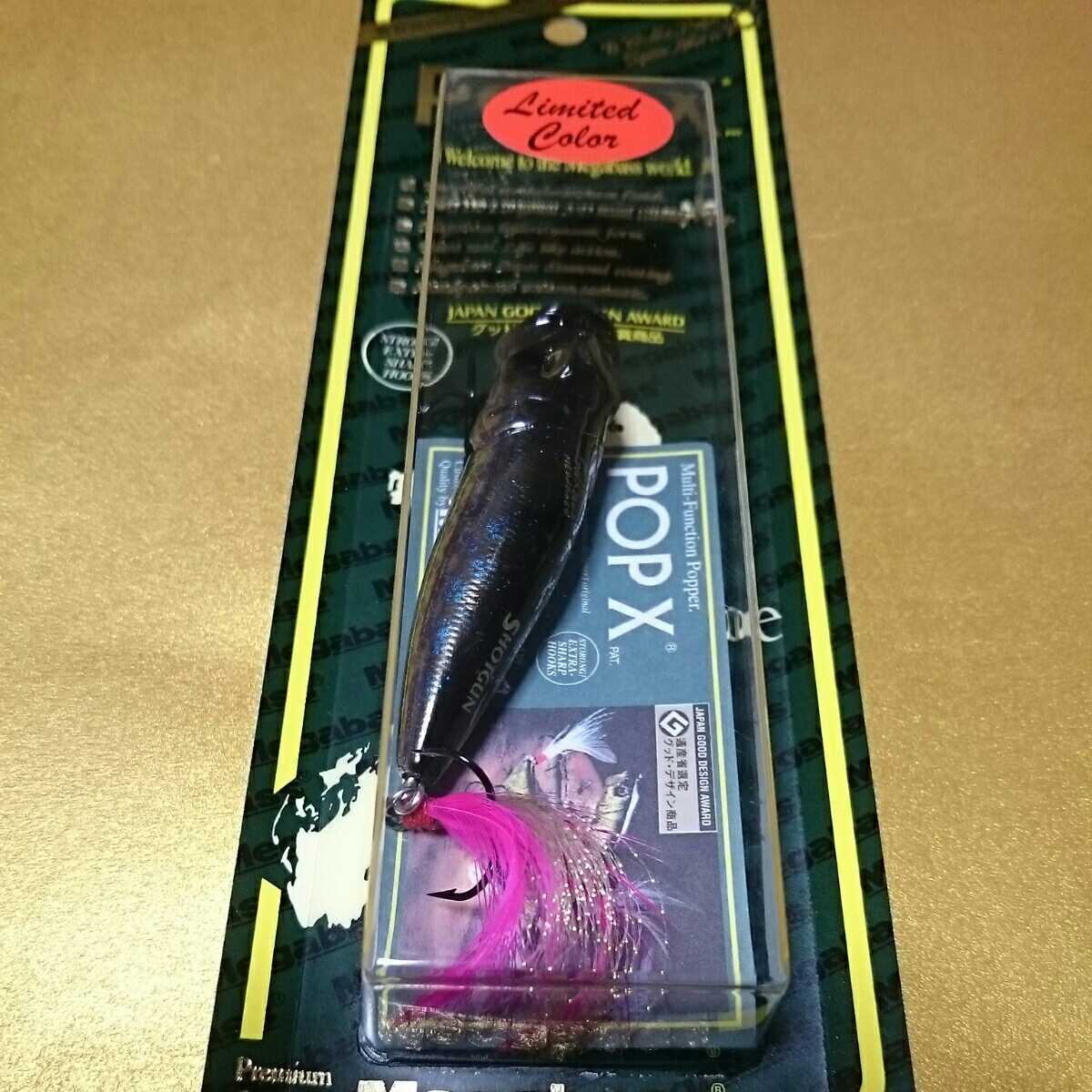 新品】Megabass POPX POP-X SHOTGUN limited color メガバス