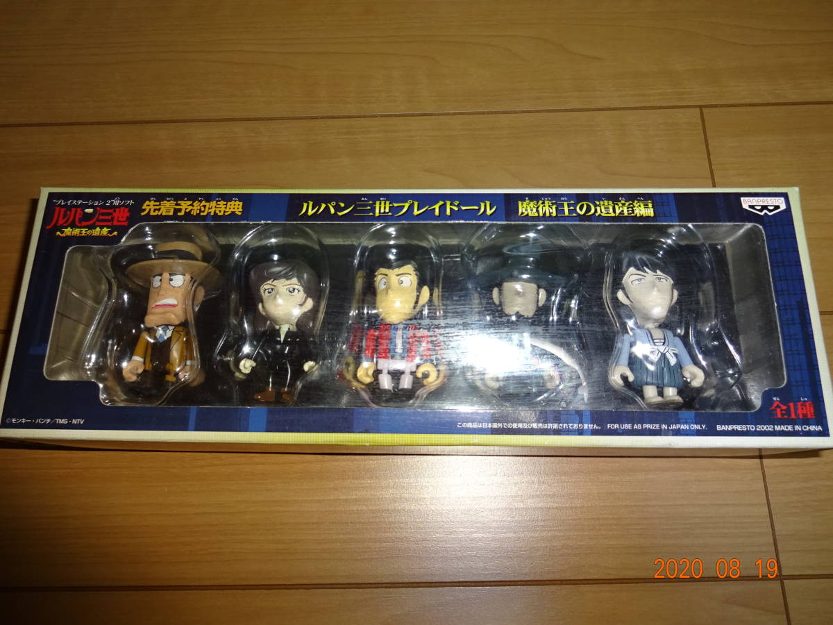 ルパン三世プレイドール5体セット ルパン三世 魔術王の遺産 Ps2ソフト先着予約特典 の落札情報詳細 ヤフオク落札価格情報 オークフリー スマートフォン版