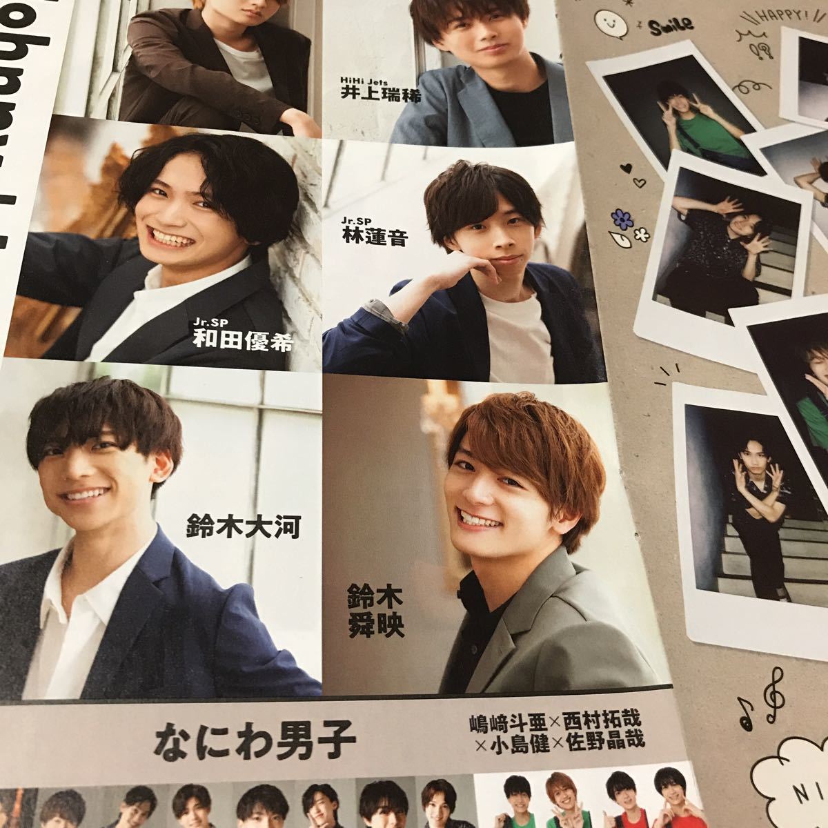 ジャニーズjr 最旬撮 Photo Book 16p 美少年 なにわ男子 井上瑞樹 切り抜き 月刊tvガイド 年10月号 の落札情報詳細 ヤフオク落札価格情報 オークフリー スマートフォン版