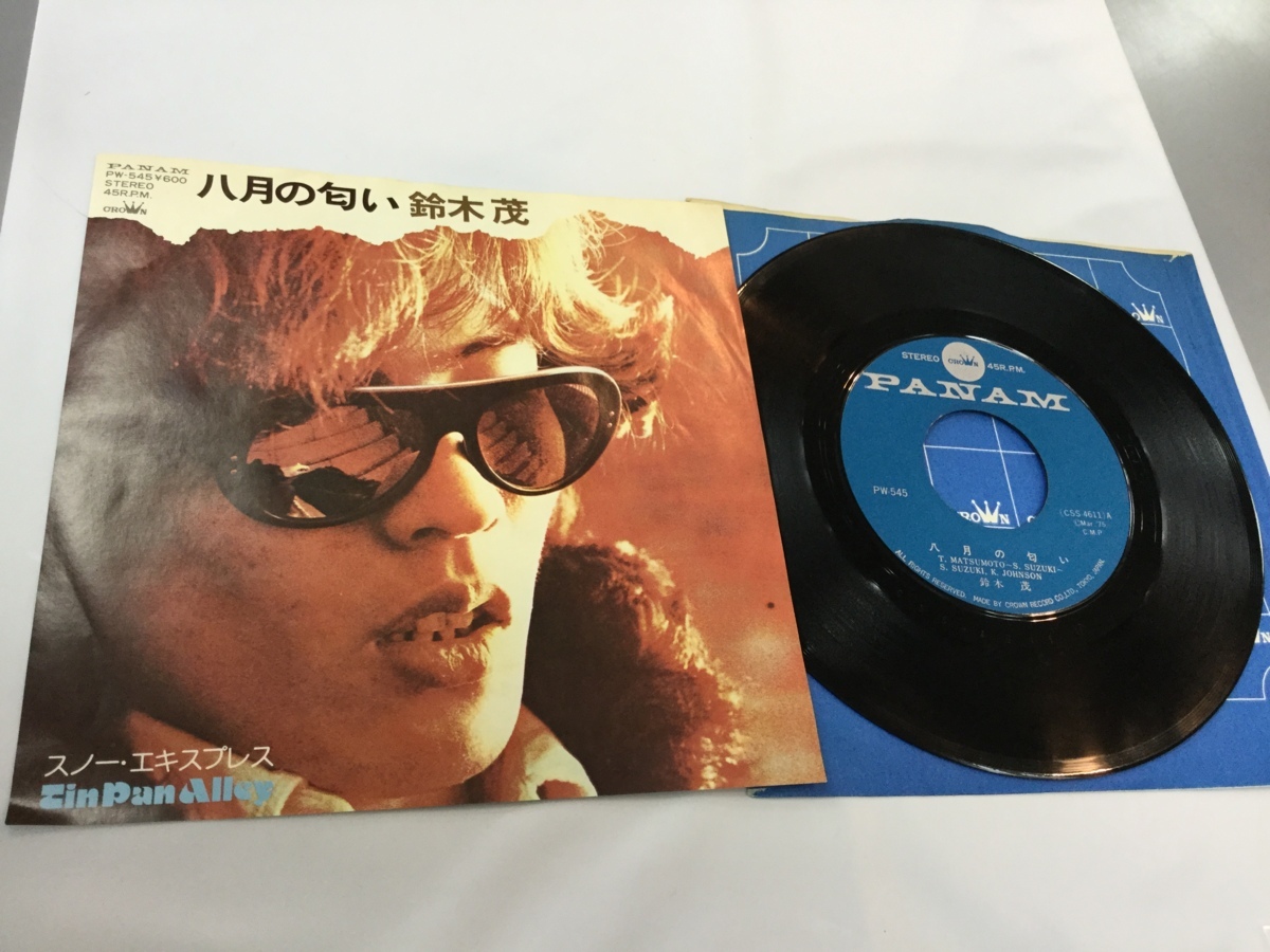 ・ＥＰ　鈴木　茂　＜八月の匂い / スノー・エキスプレス＞ 昭和アナログ盤　 EP257］鈴木茂 「八月の匂い」「スノー・エキスプレス」クラウン
