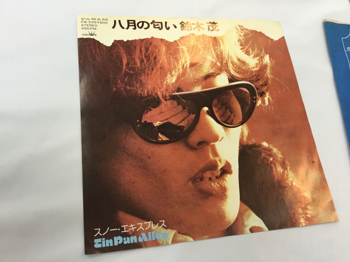 ・ＥＰ　鈴木　茂　＜八月の匂い / スノー・エキスプレス＞ 昭和アナログ盤　 EP257］鈴木茂 「八月の匂い」「スノー・エキスプレス」クラウン