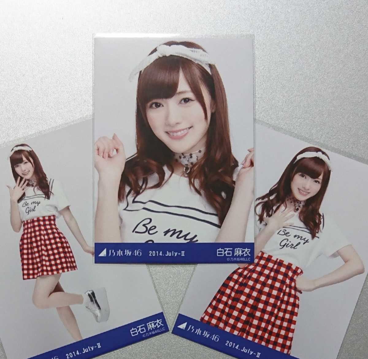 元乃木坂46 西野七瀬 2014 July-Ⅱ マリン 【公式通販】