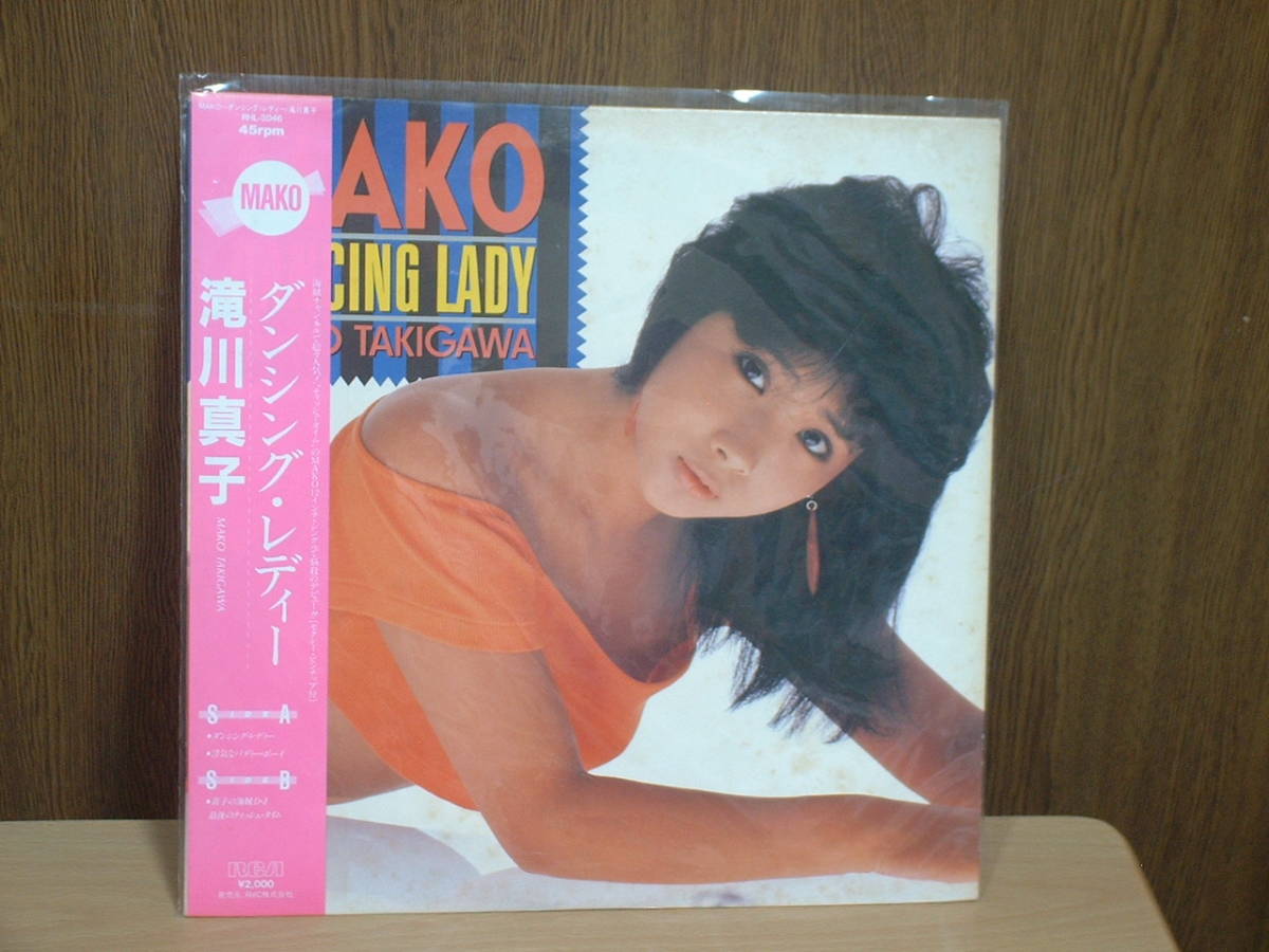 滝川真子 Dancing Lady 12インチレコード 滝川真子 Dancing Lady 12インチレコード - メルカリ
