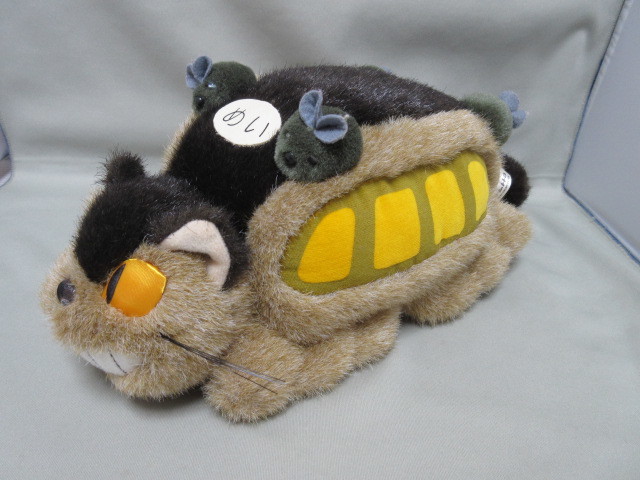 サンアロー となりのトトロ ねこバス ネコバス ぬいぐるみ 約33cm の落札情報詳細 ヤフオク落札価格情報 オークフリー スマートフォン版 サンアロー となりのトトロ ねこバス ネコバス ぬいぐるみ 約33cm の落札情報詳細 ヤフオク落札価格情報 オークフリー スマートフォン版