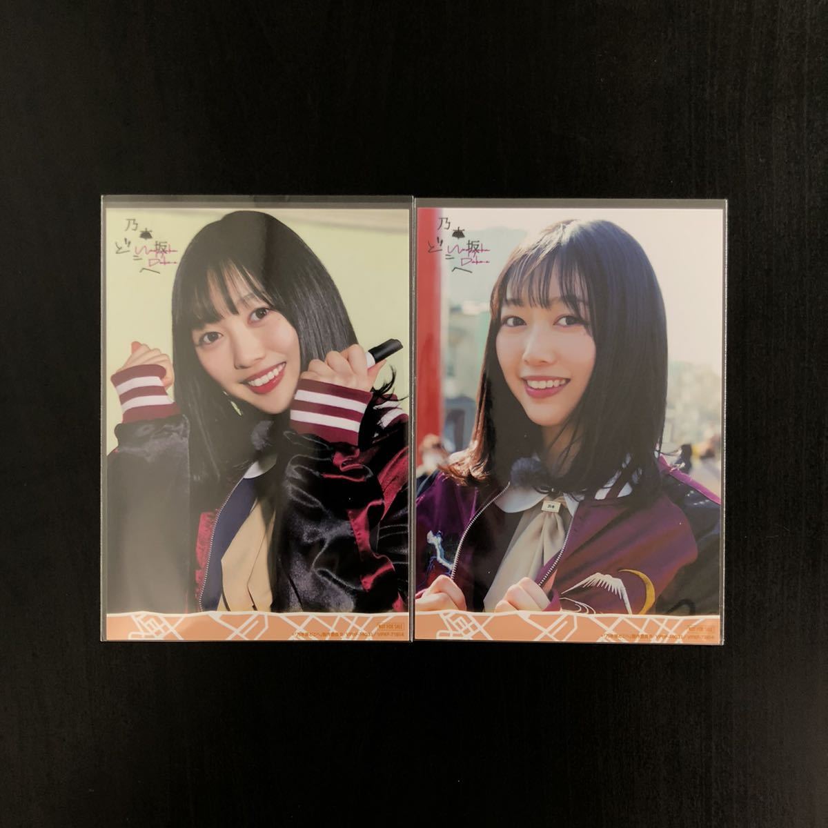 乃木坂46 北川悠理 直筆サイン入り生写真 乃木坂46 北川悠理 まとめ売り 生写真 ファイル 直筆 サイン